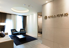 리더스피부과 청담도산대로점